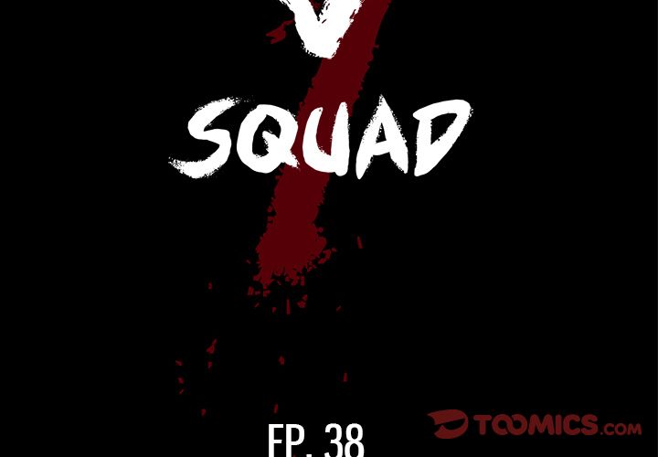 The V Squad image