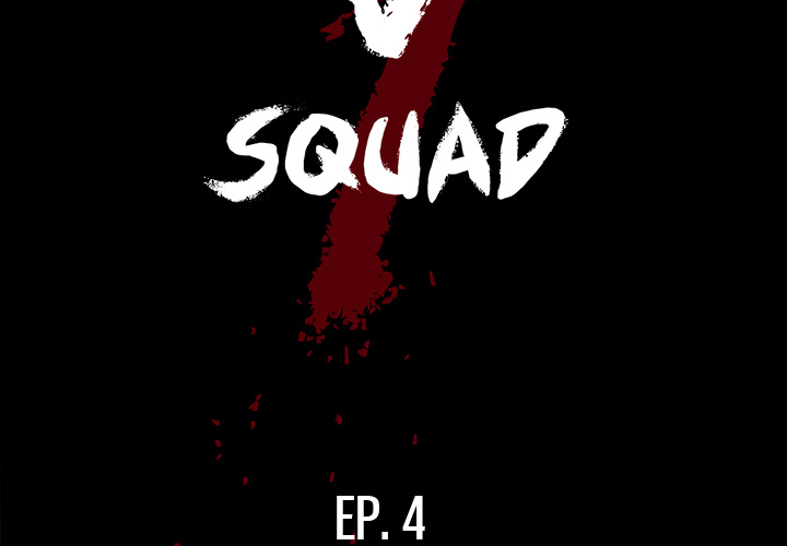 The V Squad image