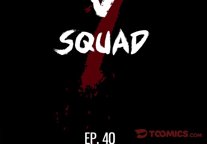 The V Squad image