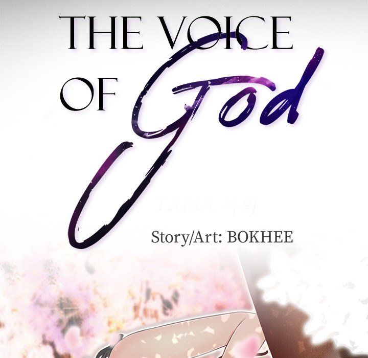 The Voice of God image