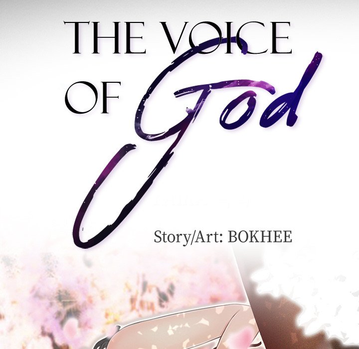 The Voice of God image