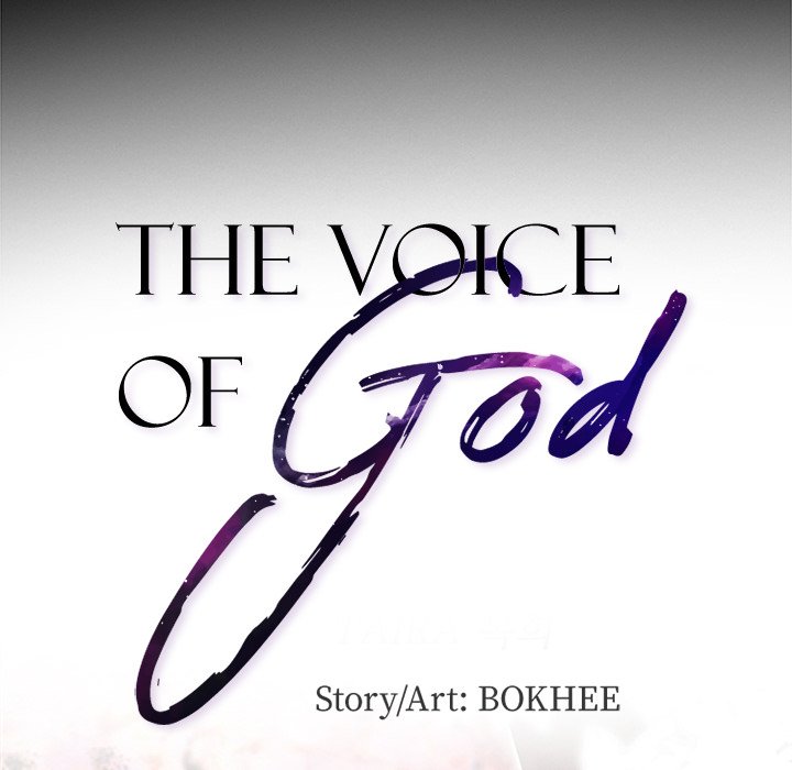 The Voice of God image