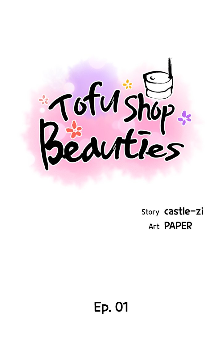 Tofu Shop Beauties image