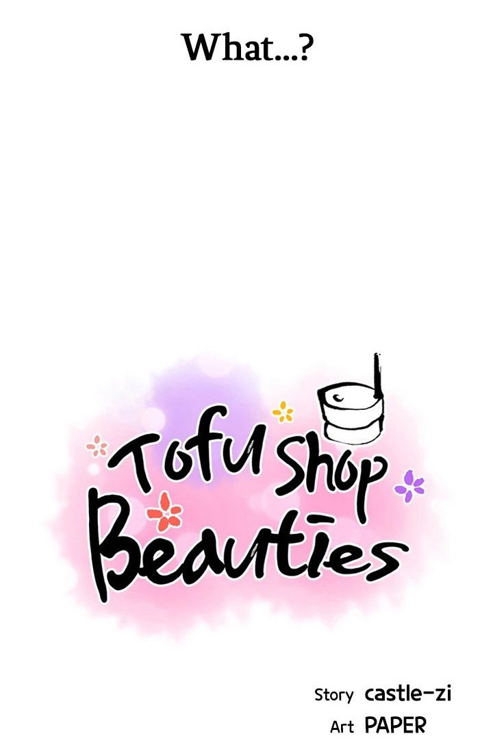 Tofu Shop Beauties image