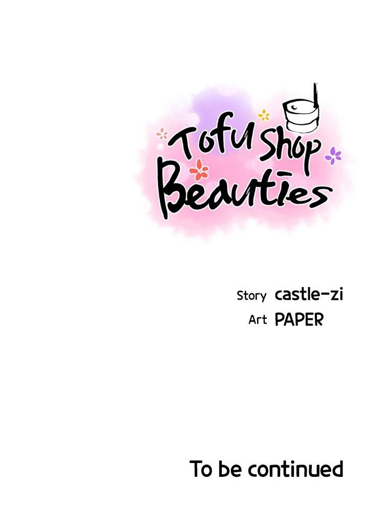 Tofu Shop Beauties image