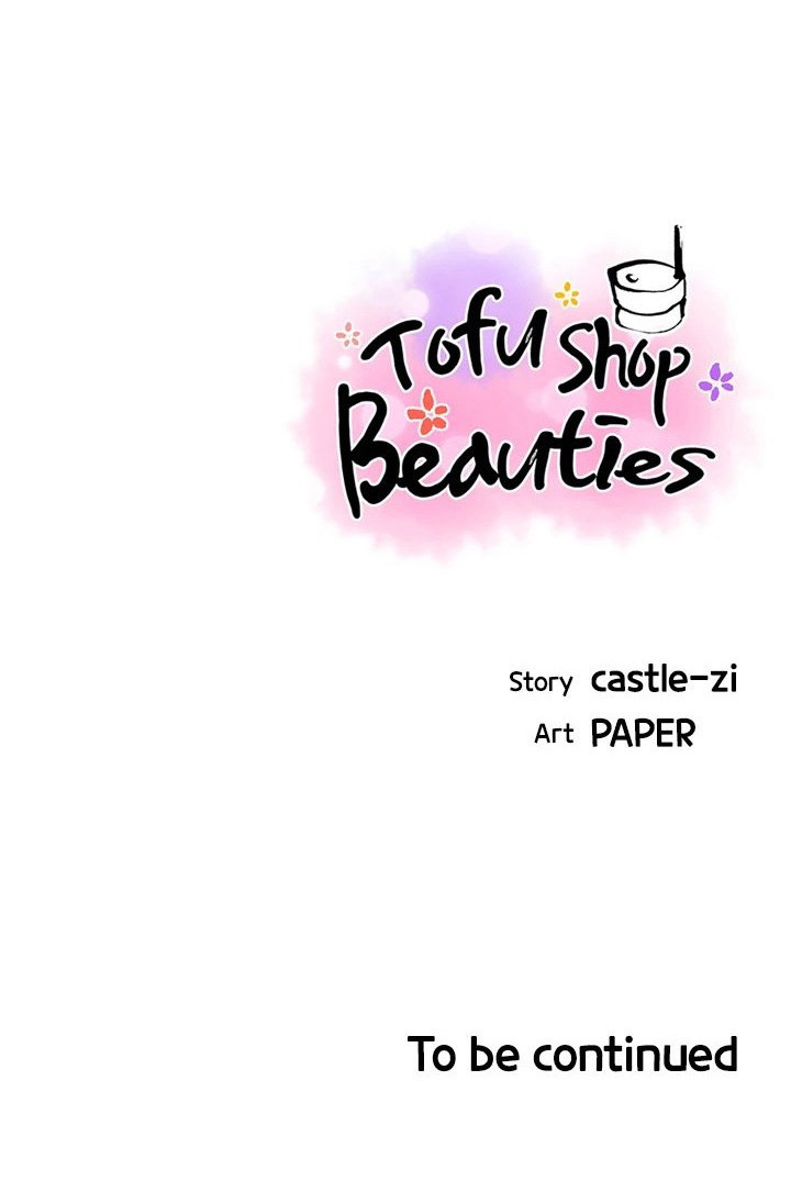 Tofu Shop Beauties image