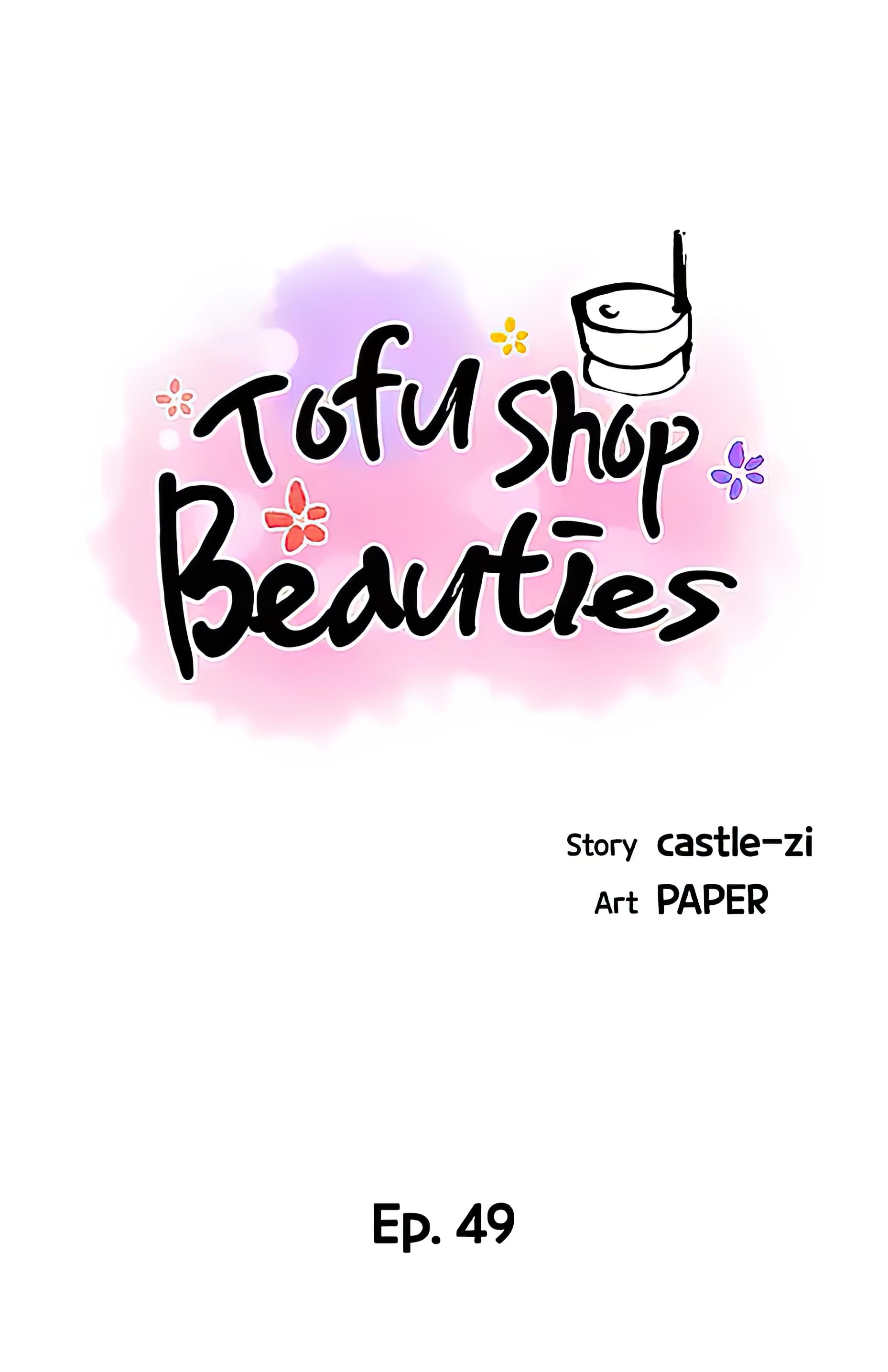 Tofu Shop Beauties image