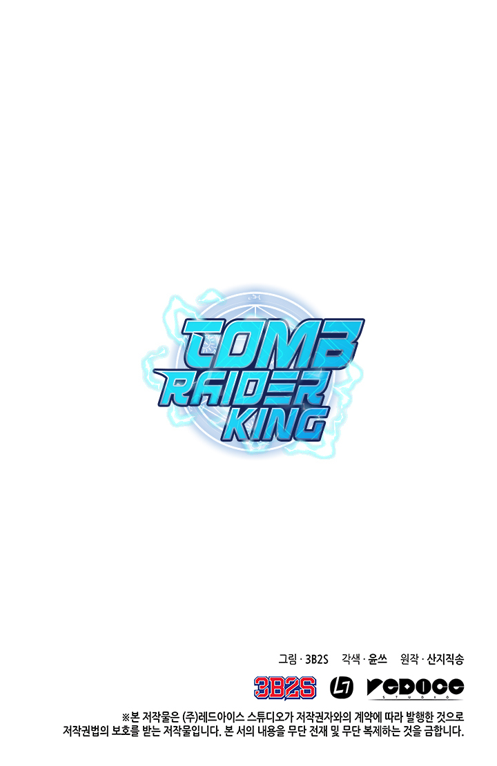 Tomb Raider King image