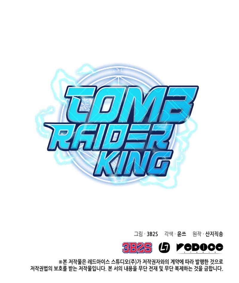 Tomb Raider King image