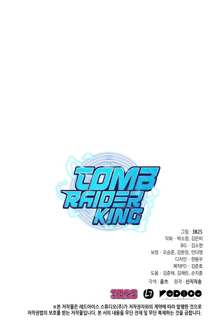 Tomb Raider King image