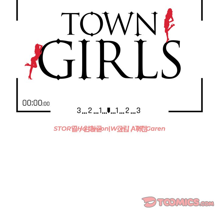 Town Girls image