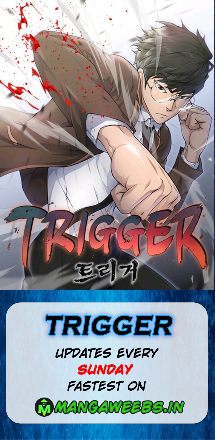 Trigger image