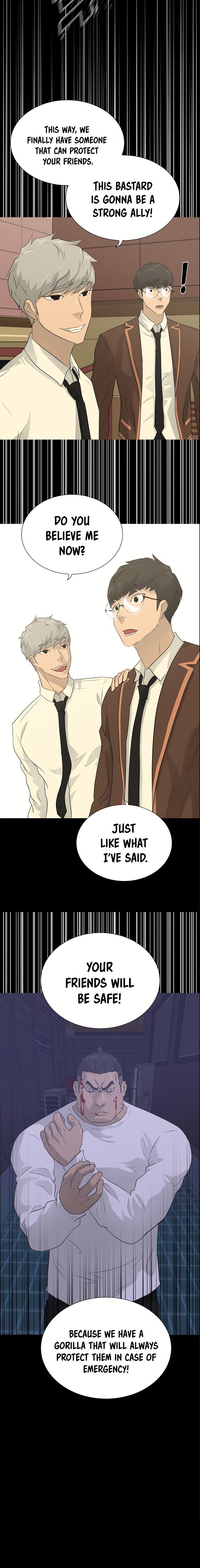 Trigger image