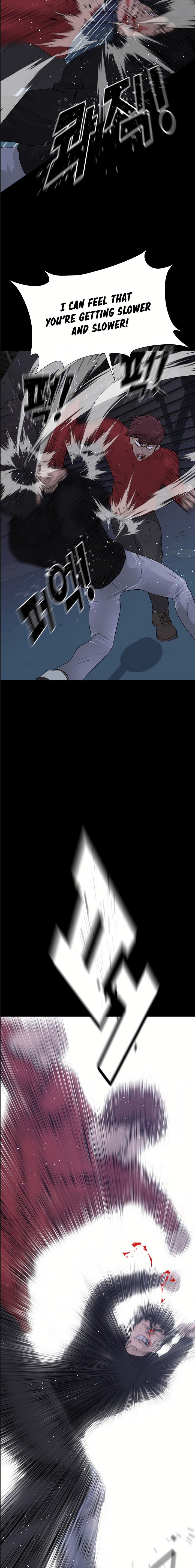 Trigger image