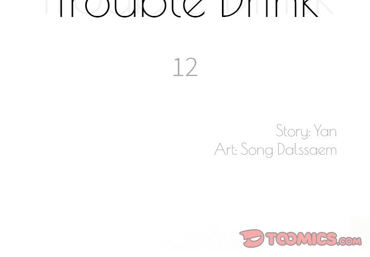 Trouble Drink NEW image