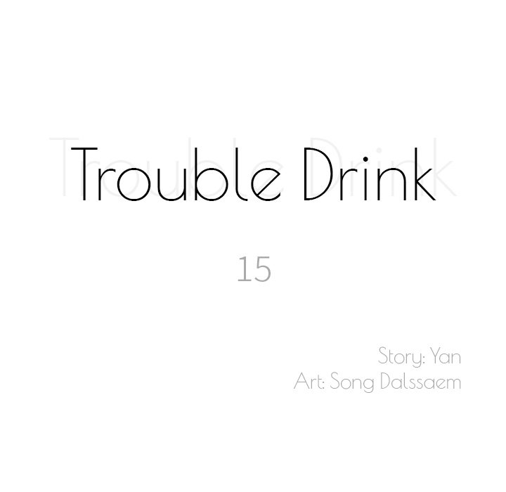 Trouble Drink NEW image