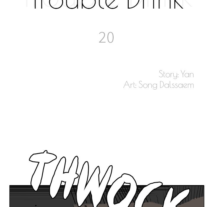 Trouble Drink NEW image