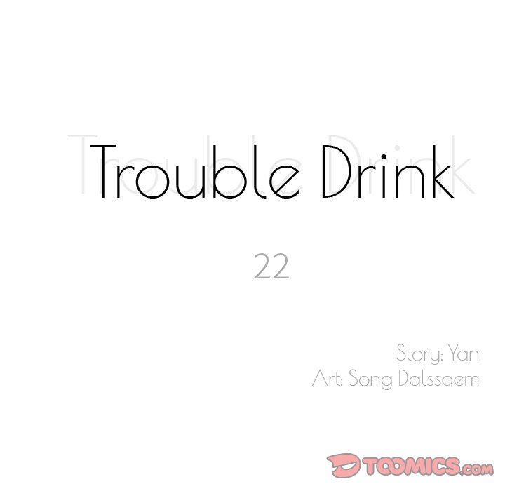 Trouble Drink NEW image