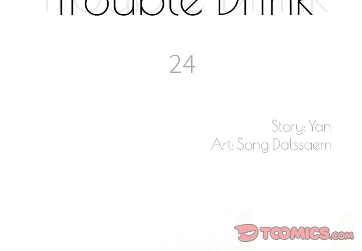 Trouble Drink NEW image