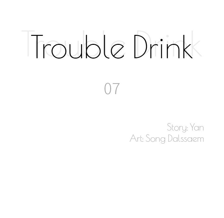 Trouble Drink NEW image