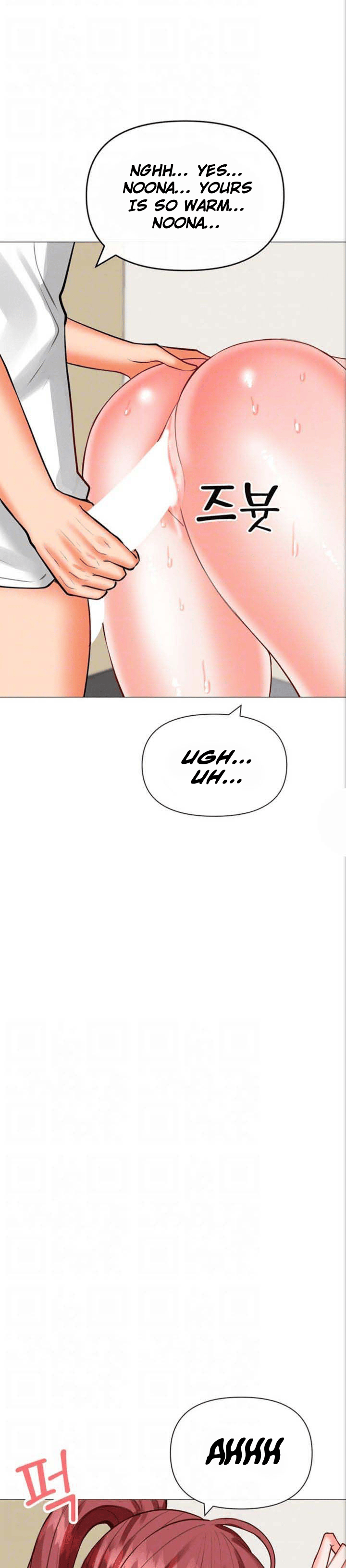Troublesome Sister NEW image