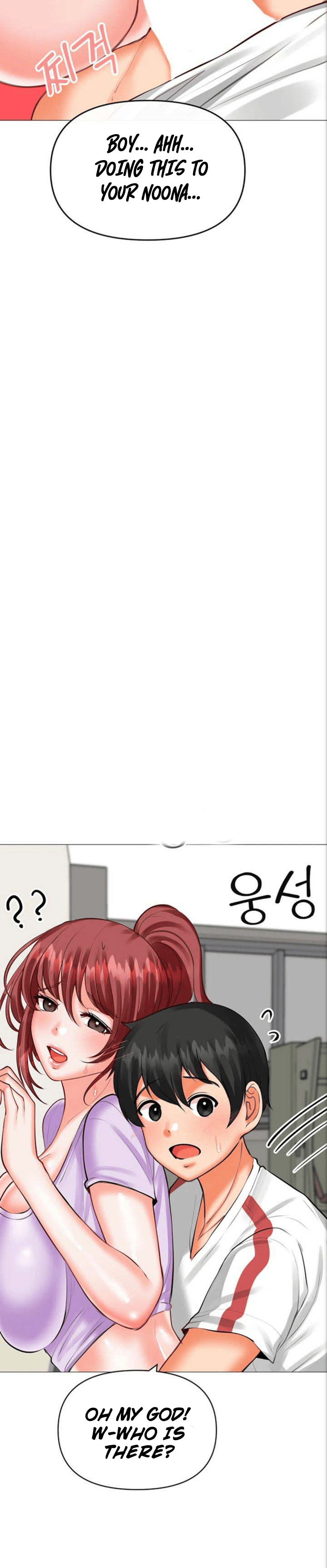 Troublesome Sister NEW image