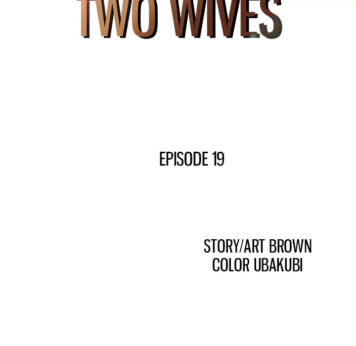 Two Wives image