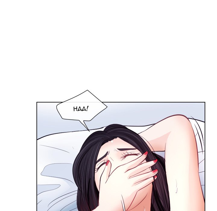 Unfaithful image