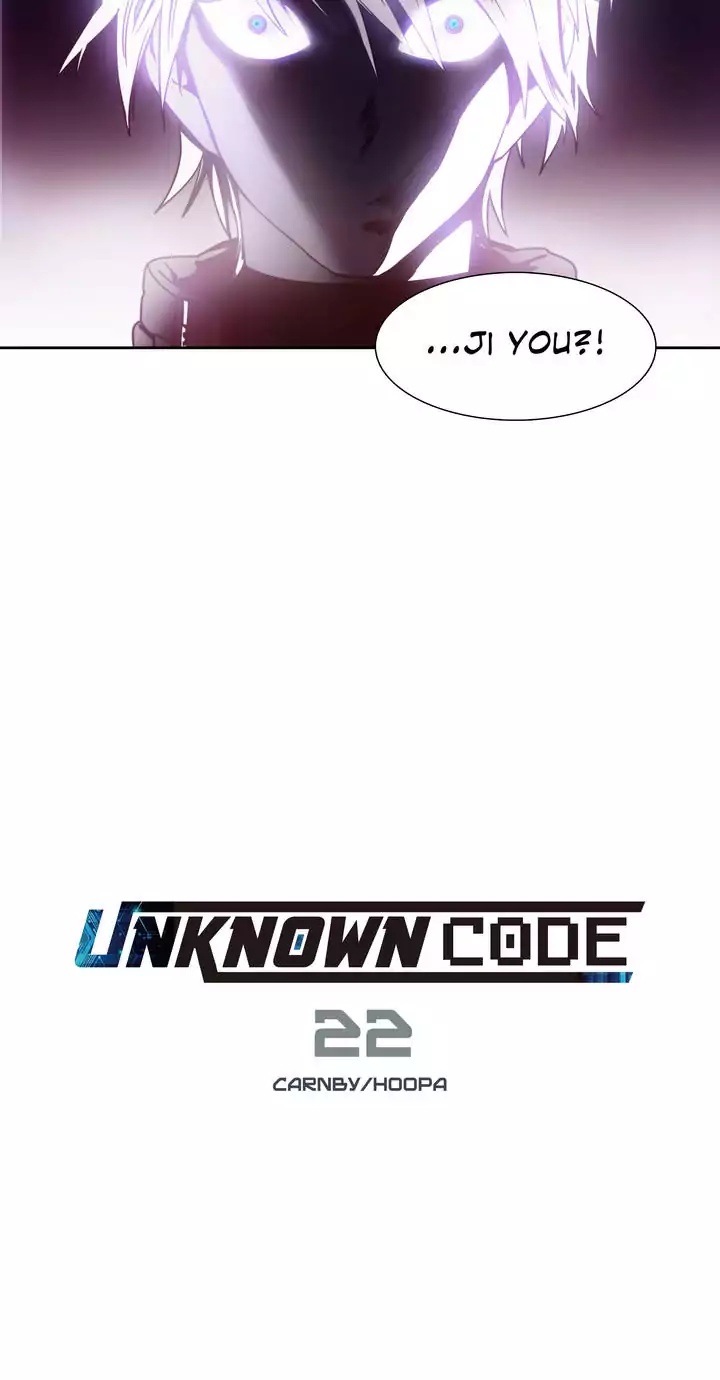 Unknown Code image