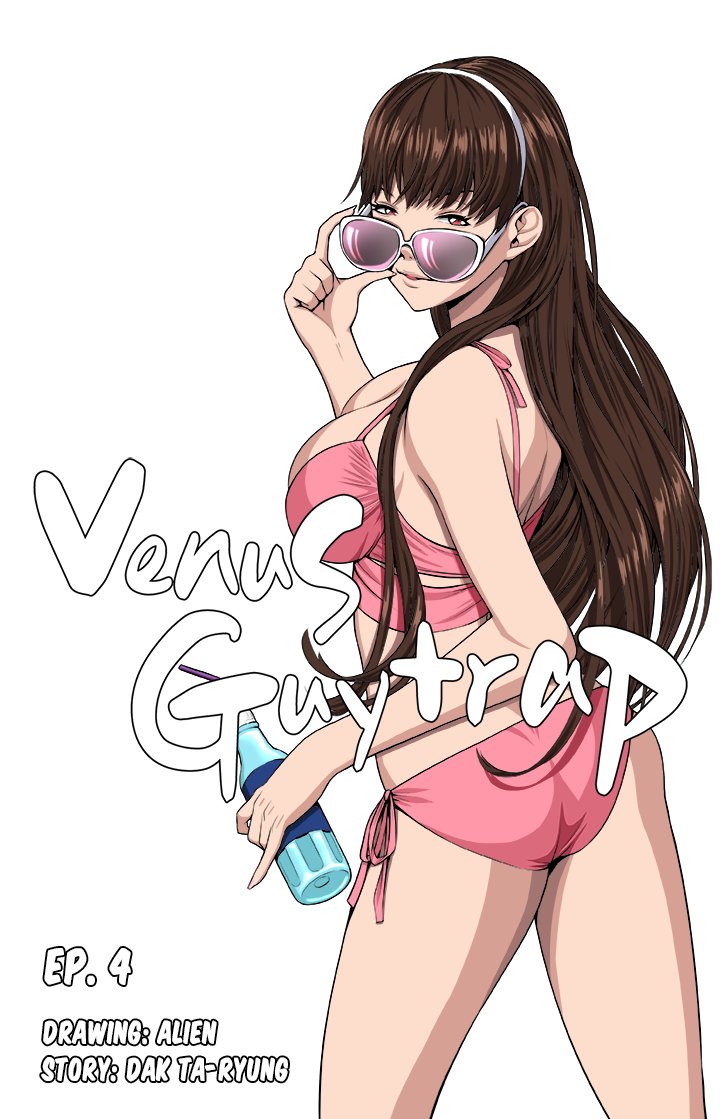 Venus Guytrap image