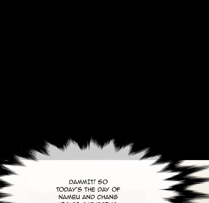 Watch Dog image