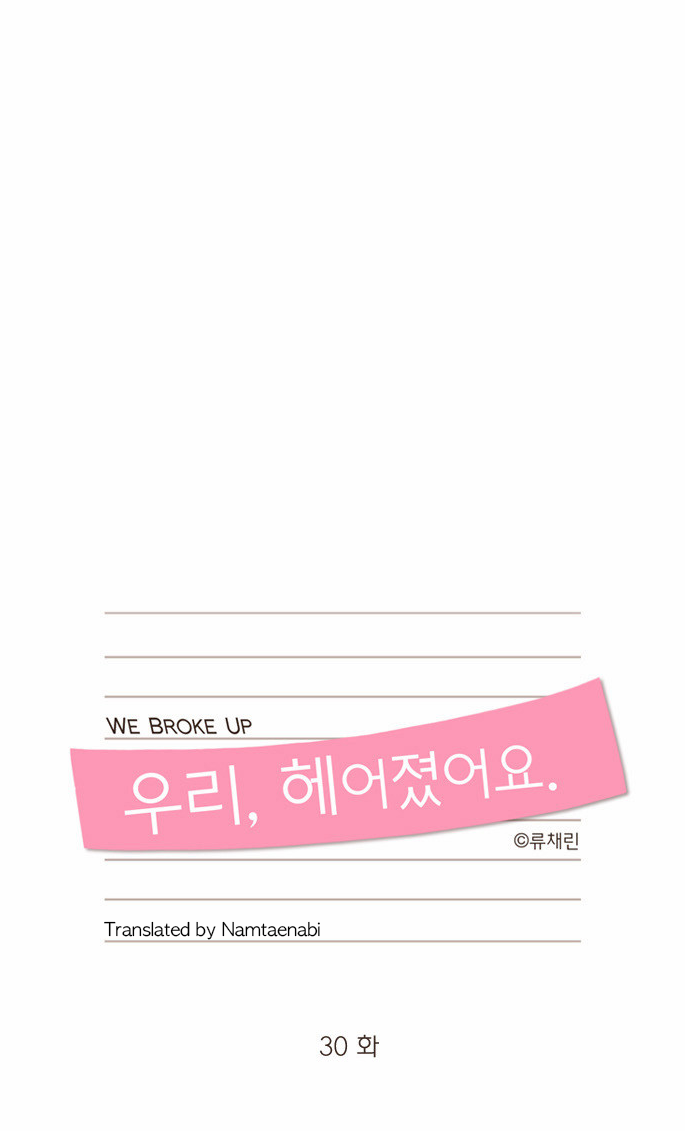 We Broke Up image