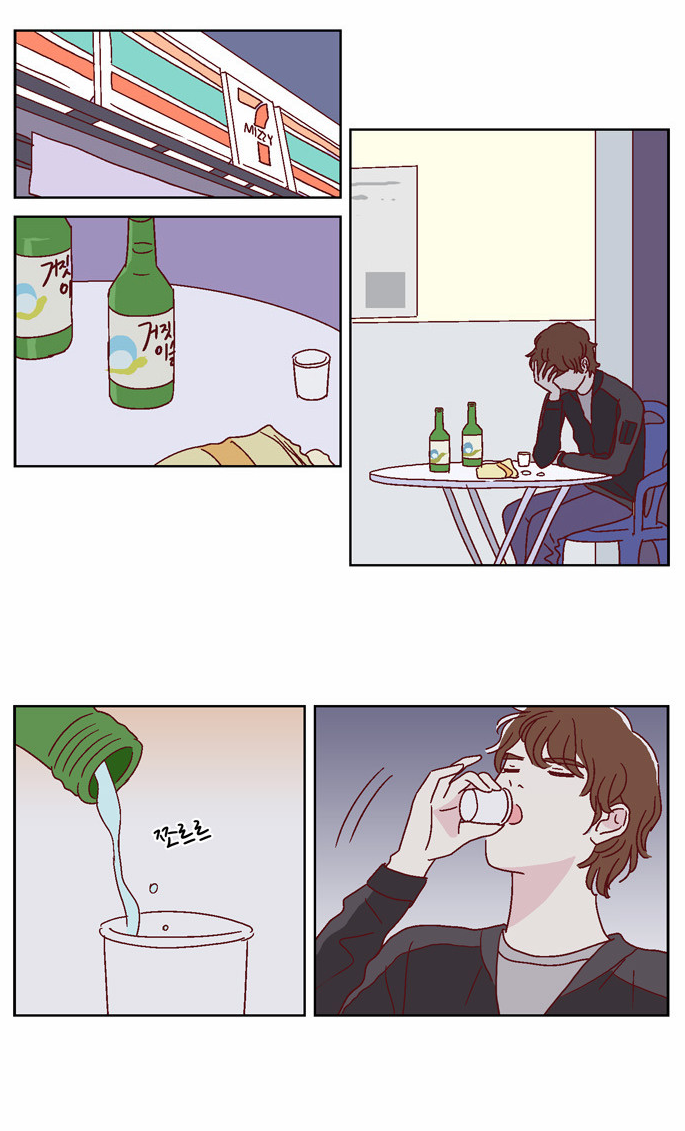 We Broke Up image