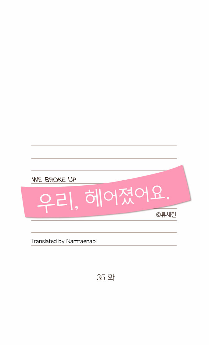 We Broke Up image