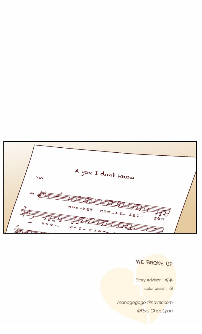 We Broke Up image