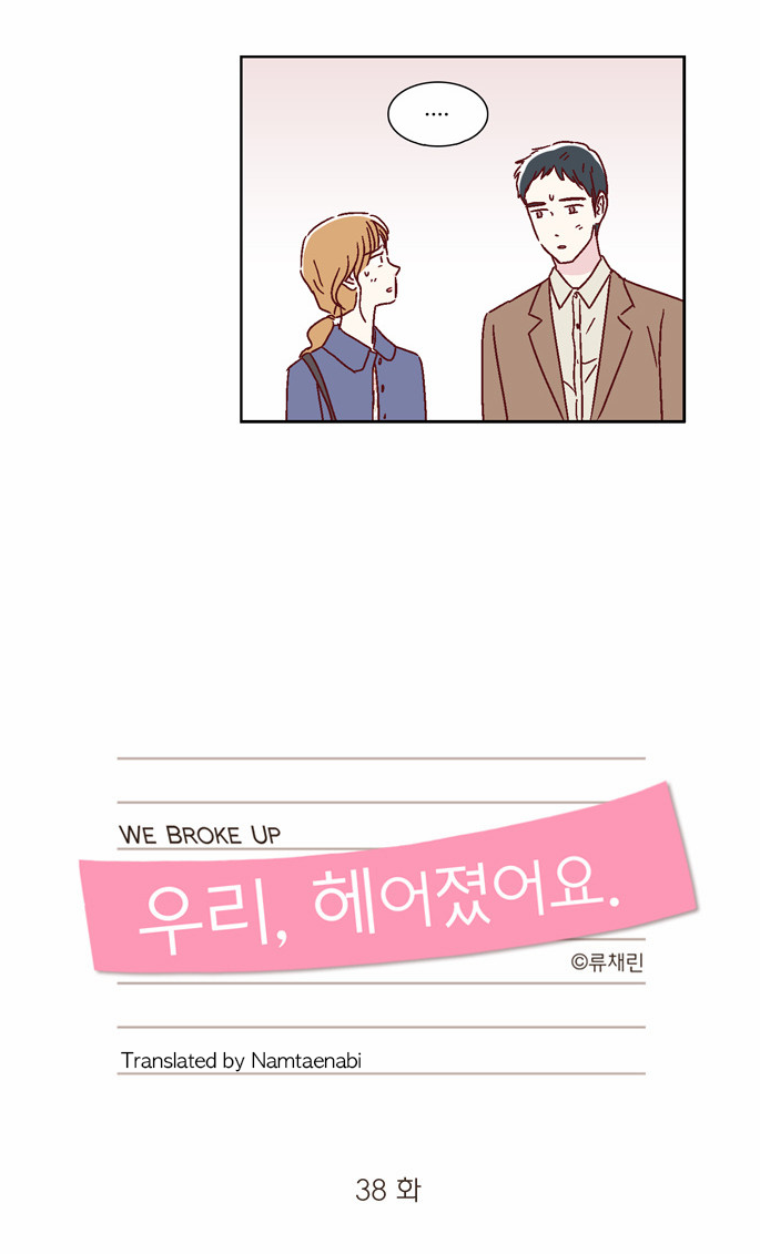 We Broke Up image