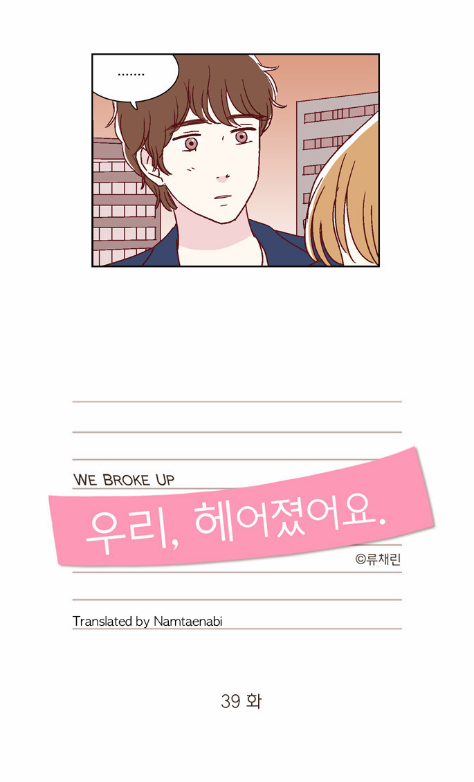 We Broke Up image