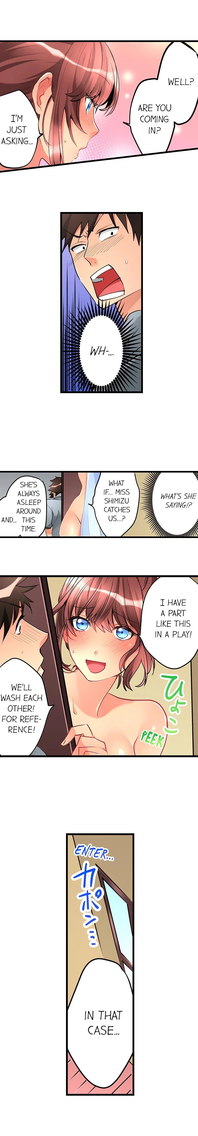 What She Fell on Was the Tip of My Dick image