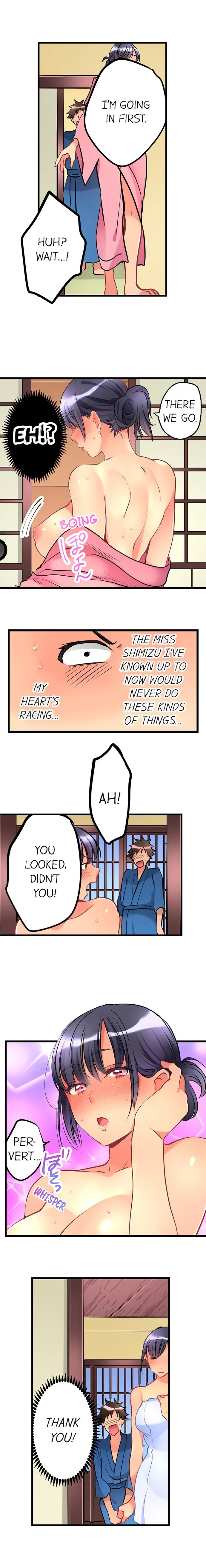 What She Fell on Was the Tip of My Dick image
