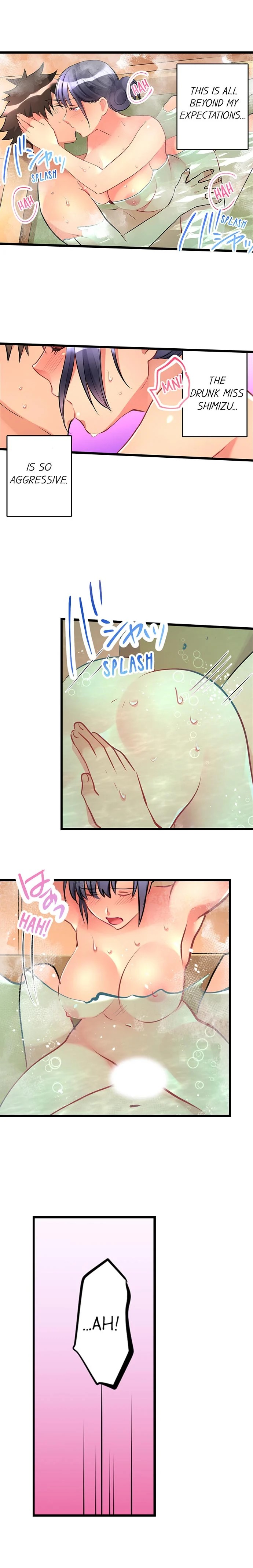What She Fell on Was the Tip of My Dick image