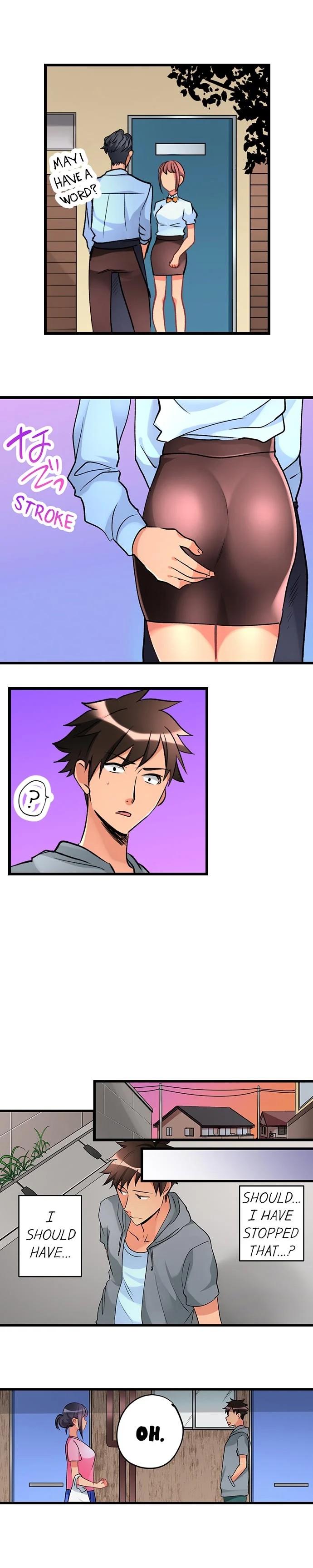What She Fell on Was the Tip of My Dick image