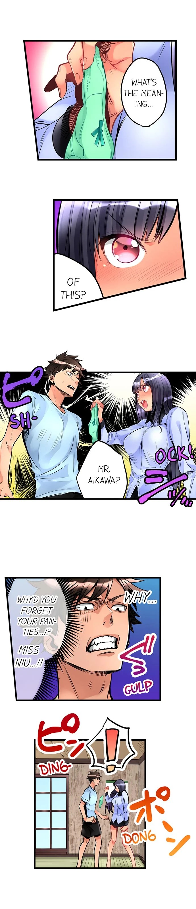 What She Fell on Was the Tip of My Dick image