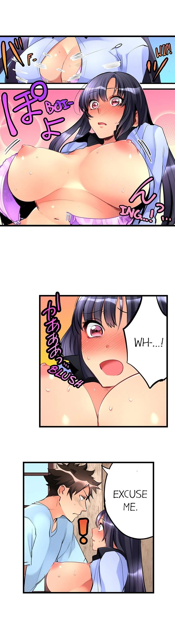 What She Fell on Was the Tip of My Dick image