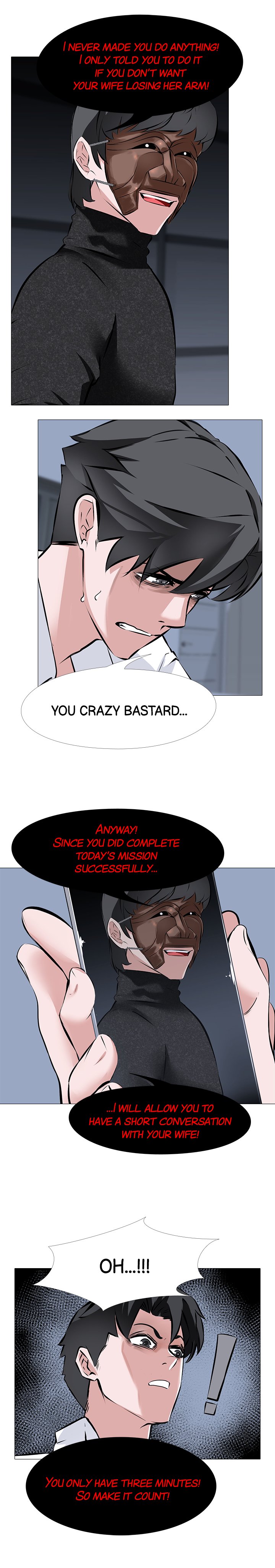 WIFE GAME image
