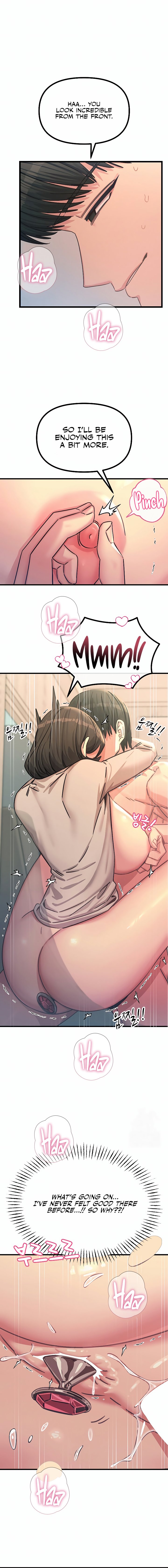You Won’t Get Me Twice image