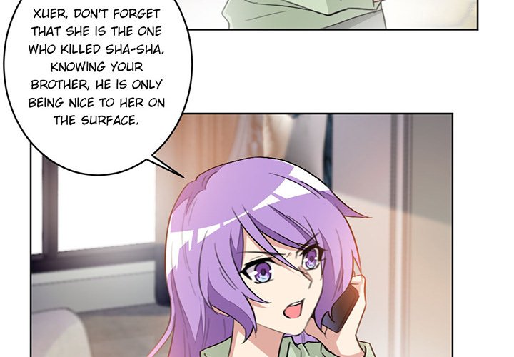 Your Turn to Chase After Me image