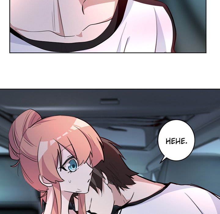 Your Turn to Chase After Me image