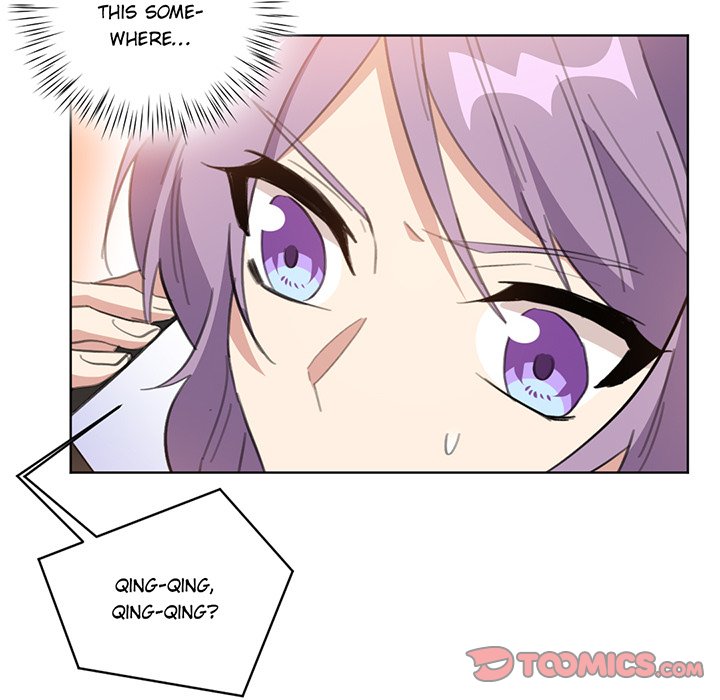 Your Turn to Chase After Me image