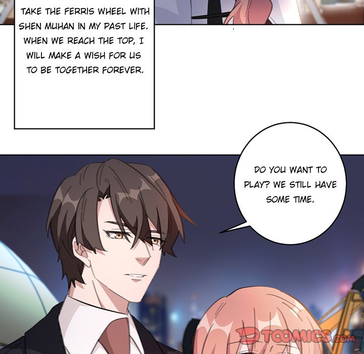 Your Turn to Chase After Me image