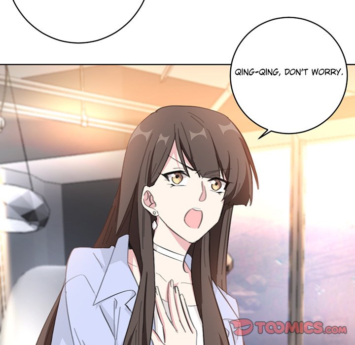 Your Turn to Chase After Me image